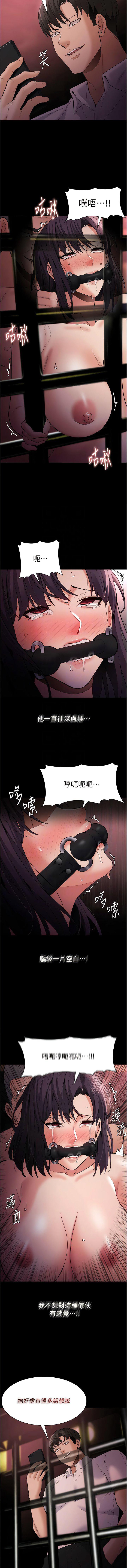 [韩国漫画] 痴汉成瘾 剧情,熟女人妻,巨乳大奶,OL#[15P]-5