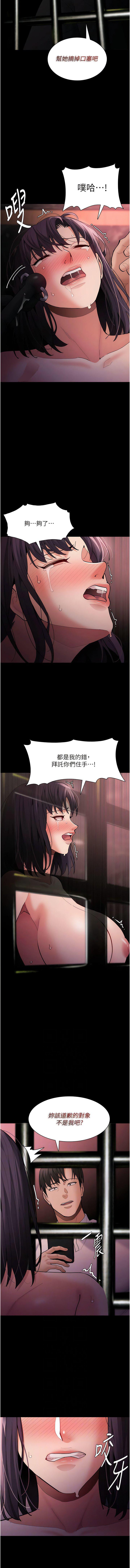 [韩国漫画] 痴汉成瘾 剧情,熟女人妻,巨乳大奶,OL#[15P]-6