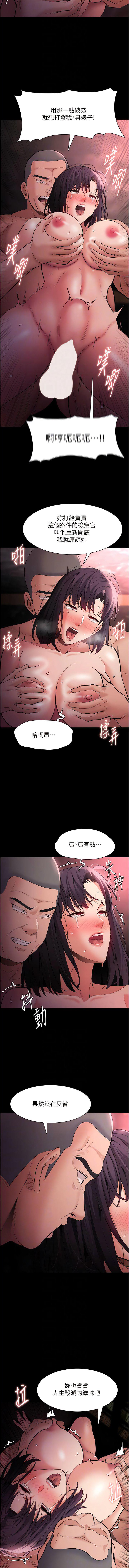 [韩国漫画] 痴汉成瘾 剧情,熟女人妻,巨乳大奶,OL#[15P]-8