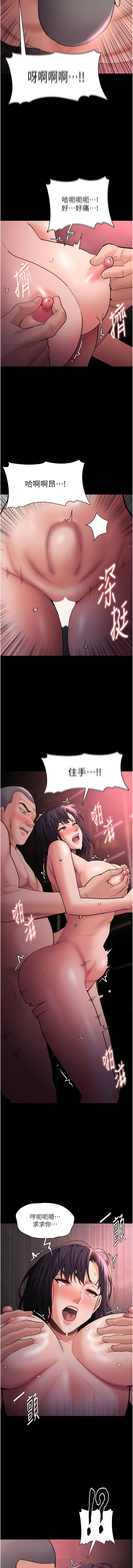 [韩国漫画] 痴汉成瘾 剧情,熟女人妻,巨乳大奶,OL#[15P]-9