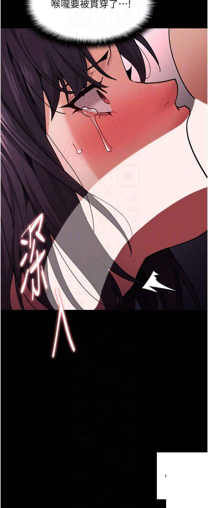 [韩国漫画] 痴汉成瘾 剧情,熟女人妻,巨乳大奶,OL#[47P]-18