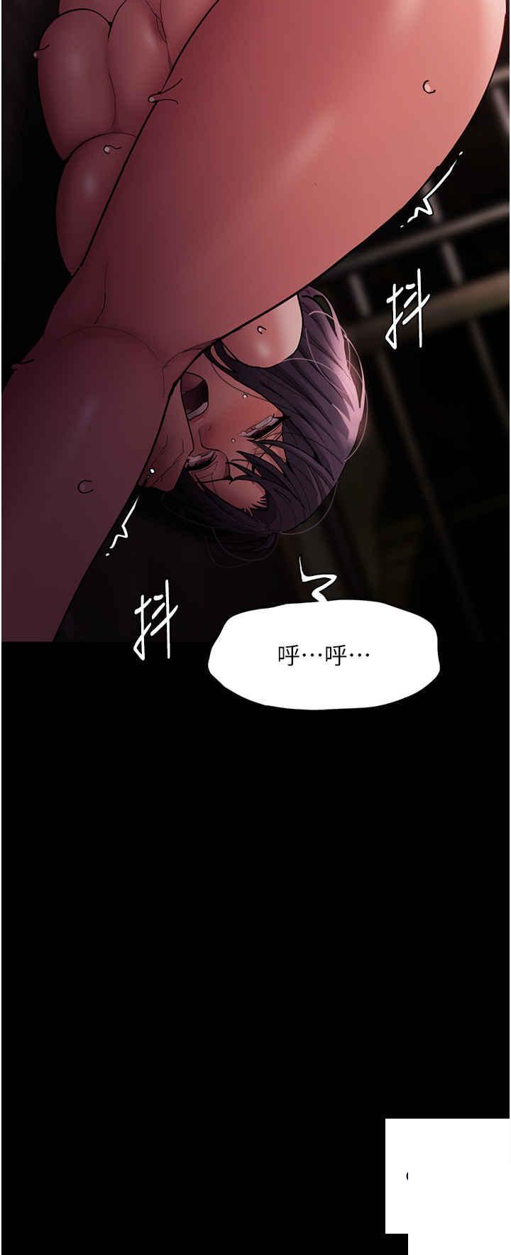 [韩国漫画] 痴汉成瘾 剧情,熟女人妻,巨乳大奶,OL#[47P]-2