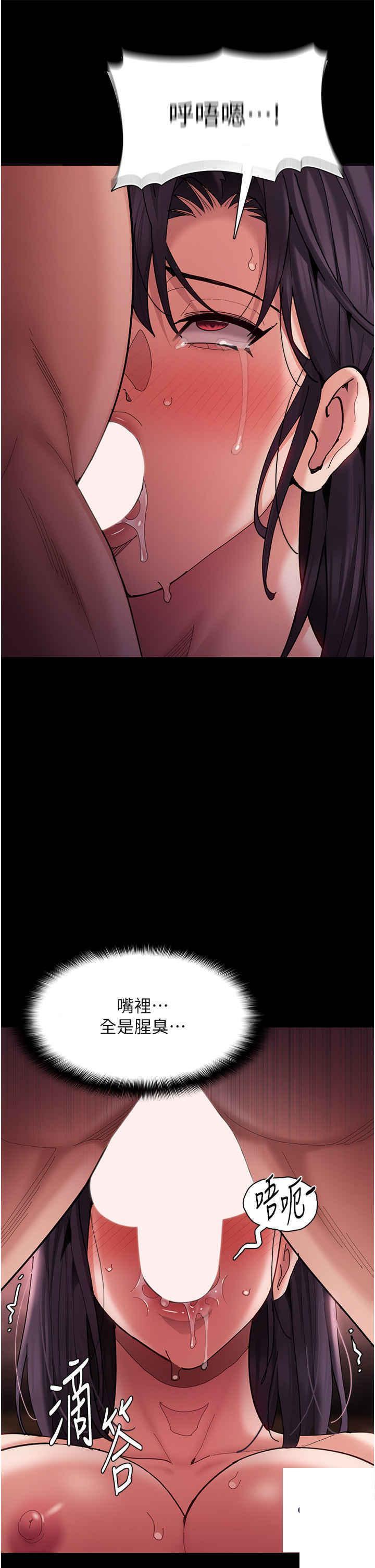 [韩国漫画] 痴汉成瘾 剧情,熟女人妻,巨乳大奶,OL#[47P]-22