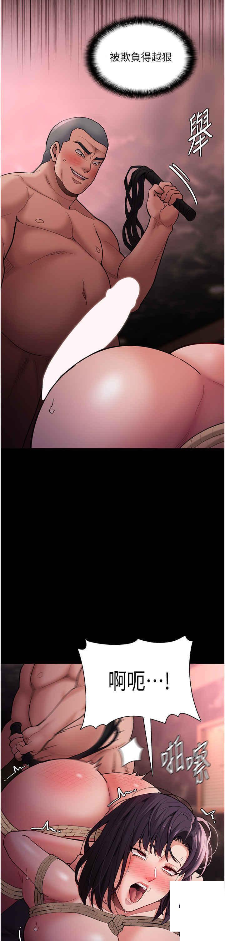 [韩国漫画] 痴汉成瘾 剧情,熟女人妻,巨乳大奶,OL#[47P]-26