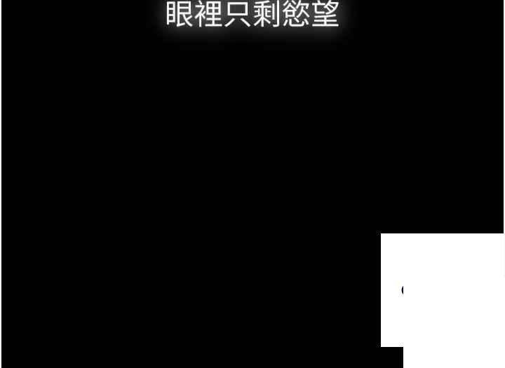 [韩国漫画] 痴汉成瘾 剧情,熟女人妻,巨乳大奶,OL#[47P]-34