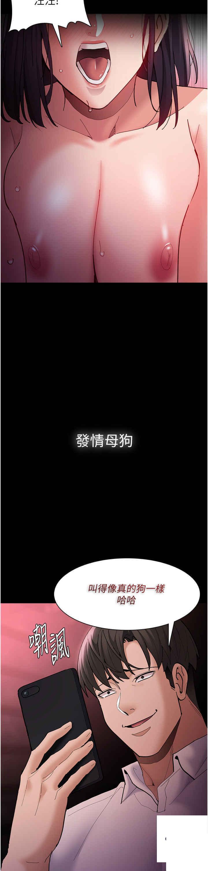 [韩国漫画] 痴汉成瘾 剧情,熟女人妻,巨乳大奶,OL#[47P]-36