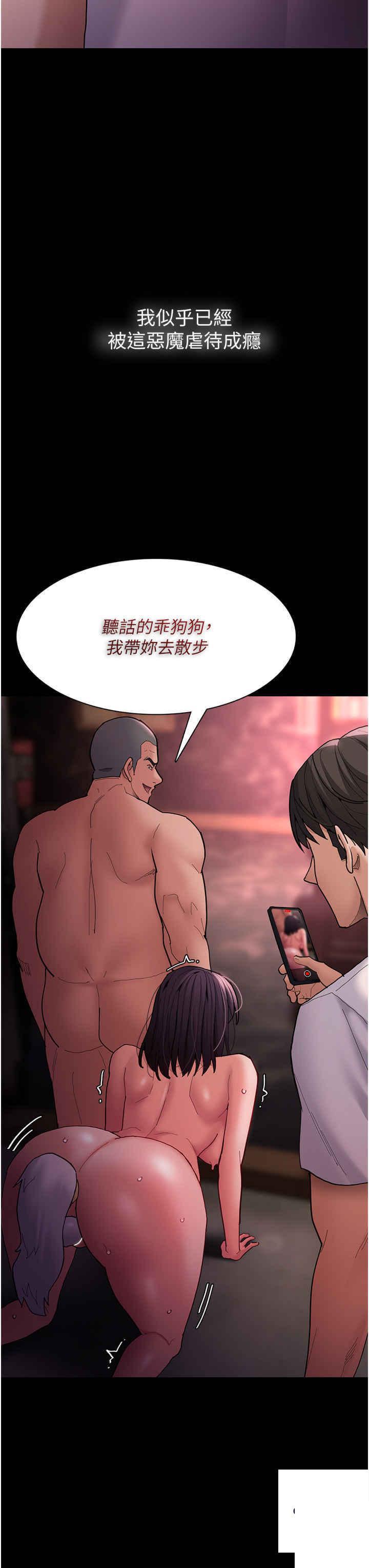 [韩国漫画] 痴汉成瘾 剧情,熟女人妻,巨乳大奶,OL#[47P]-37