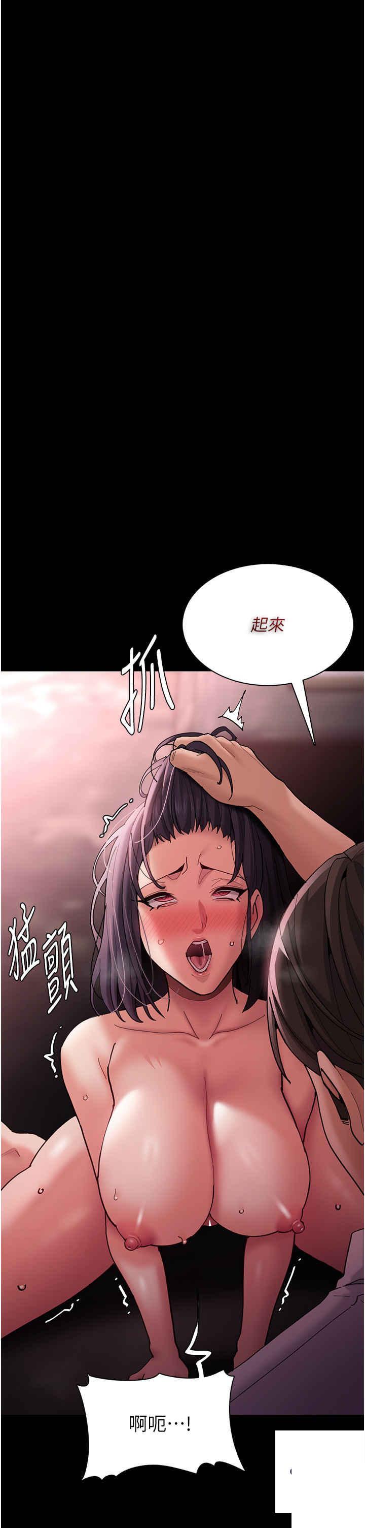 [韩国漫画] 痴汉成瘾 剧情,熟女人妻,巨乳大奶,OL#[47P]-4