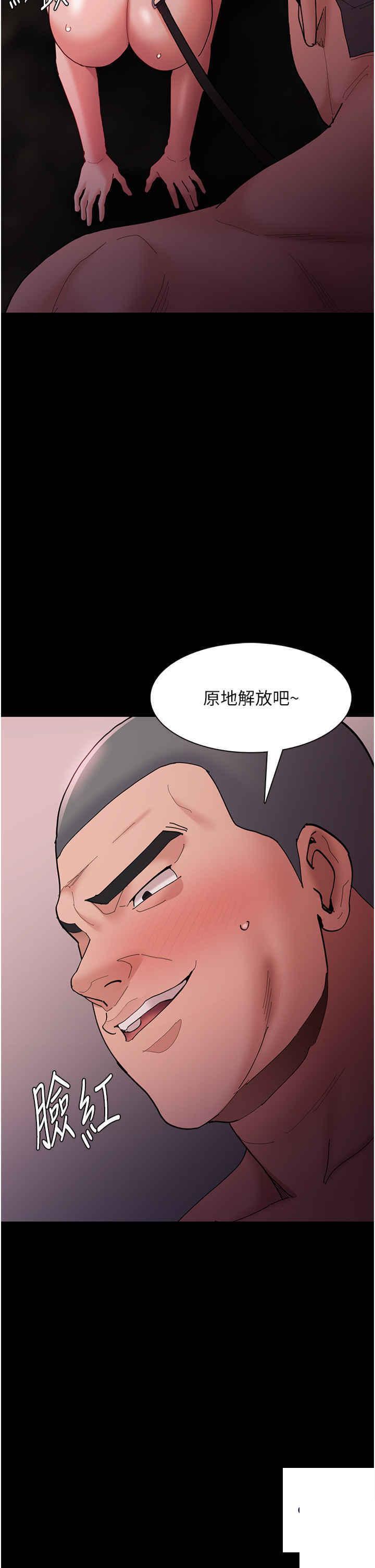 [韩国漫画] 痴汉成瘾 剧情,熟女人妻,巨乳大奶,OL#[47P]-40