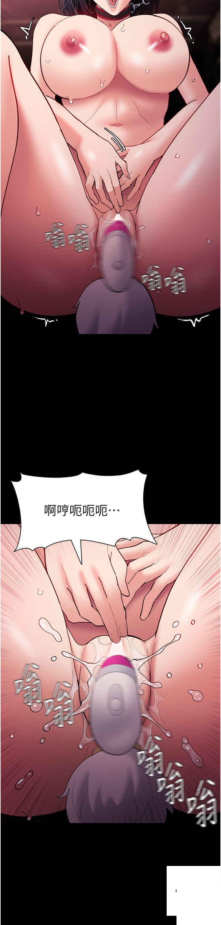 [韩国漫画] 痴汉成瘾 剧情,熟女人妻,巨乳大奶,OL#[47P]-43