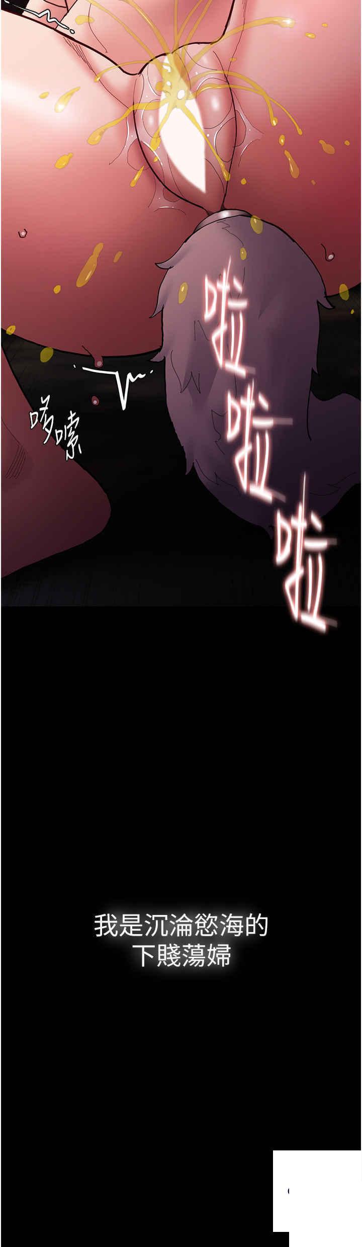 [韩国漫画] 痴汉成瘾 剧情,熟女人妻,巨乳大奶,OL#[47P]-46