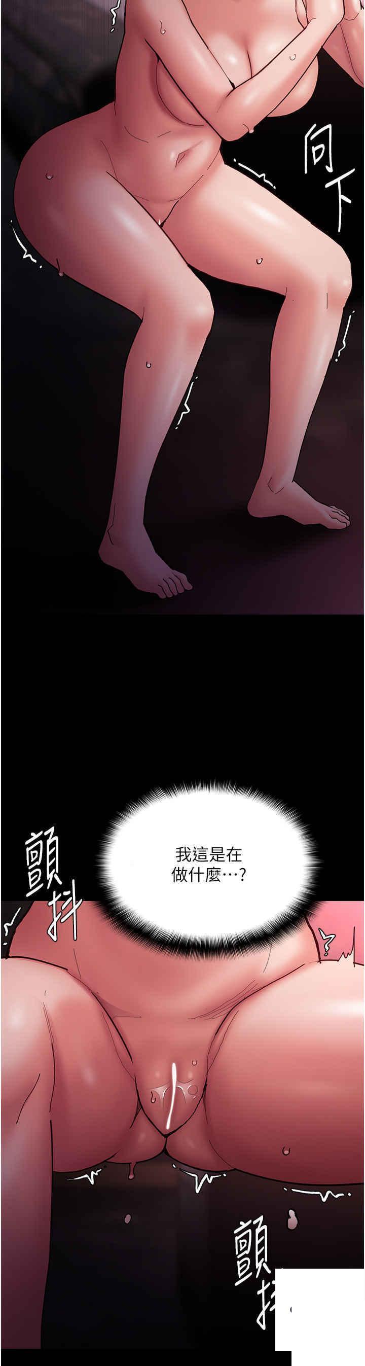 [韩国漫画] 痴汉成瘾 剧情,熟女人妻,巨乳大奶,OL#[47P]-9