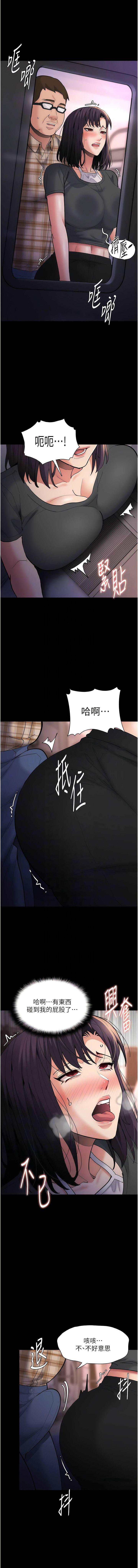 [韩国漫画] 痴汉成瘾 剧情,熟女人妻,巨乳大奶,OL#[13P]-11