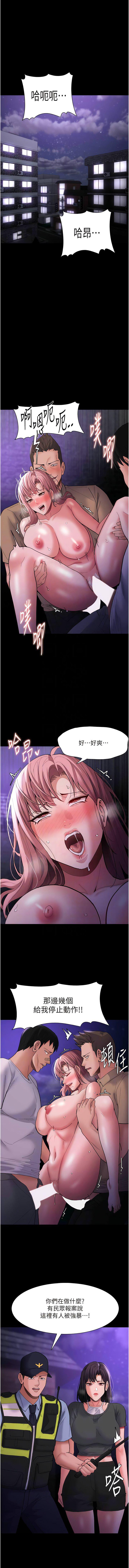 [韩国漫画] 痴汉成瘾 剧情,熟女人妻,巨乳大奶,OL#[13P]-5