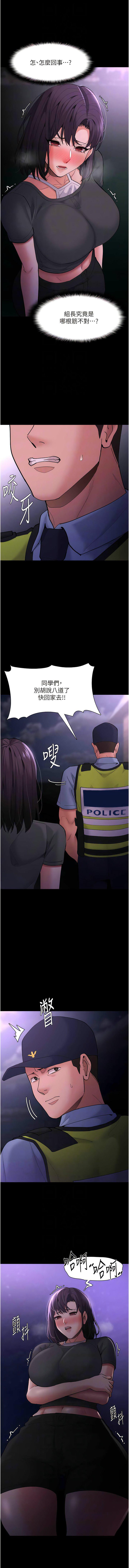 [韩国漫画] 痴汉成瘾 剧情,熟女人妻,巨乳大奶,OL#[13P]-8