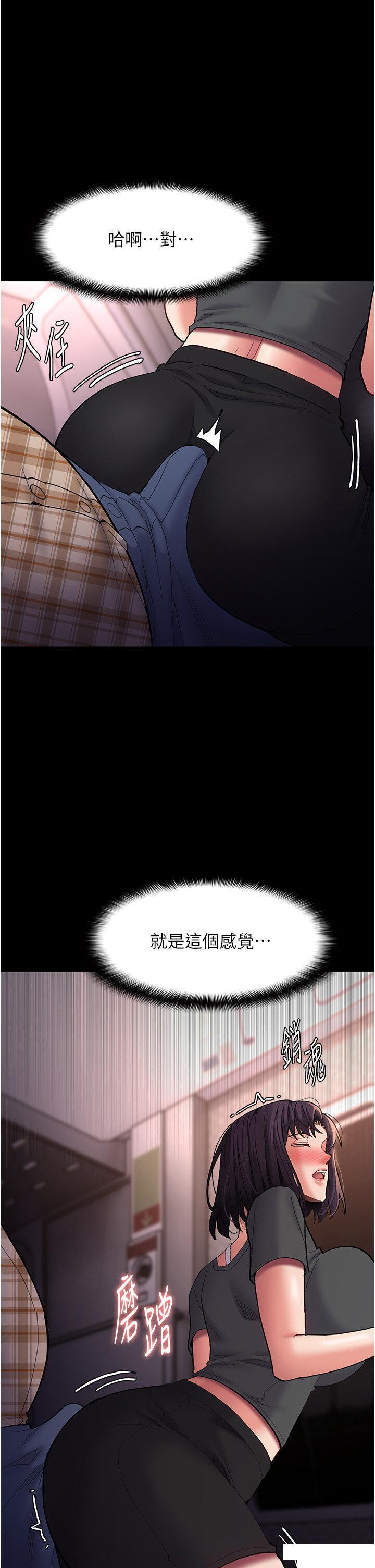 [韩国漫画] 痴汉成瘾 剧情,熟女人妻,巨乳大奶,OL#[45P]-1