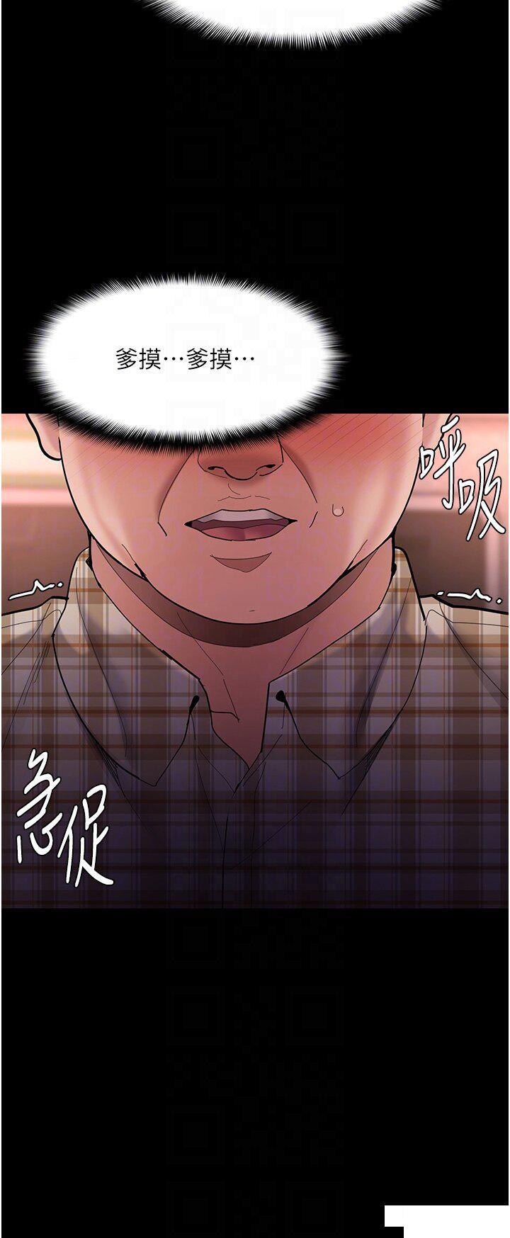 [韩国漫画] 痴汉成瘾 剧情,熟女人妻,巨乳大奶,OL#[45P]-14