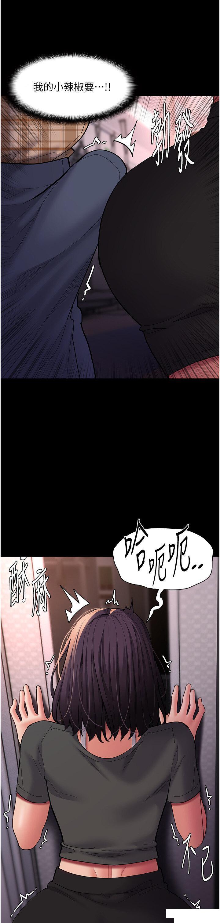 [韩国漫画] 痴汉成瘾 剧情,熟女人妻,巨乳大奶,OL#[45P]-16