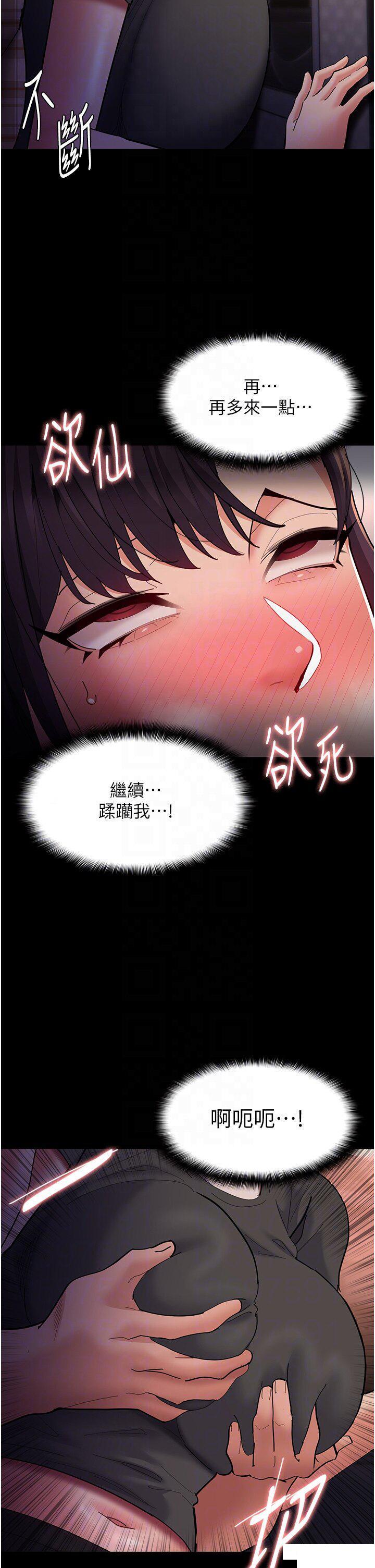 [韩国漫画] 痴汉成瘾 剧情,熟女人妻,巨乳大奶,OL#[45P]-28