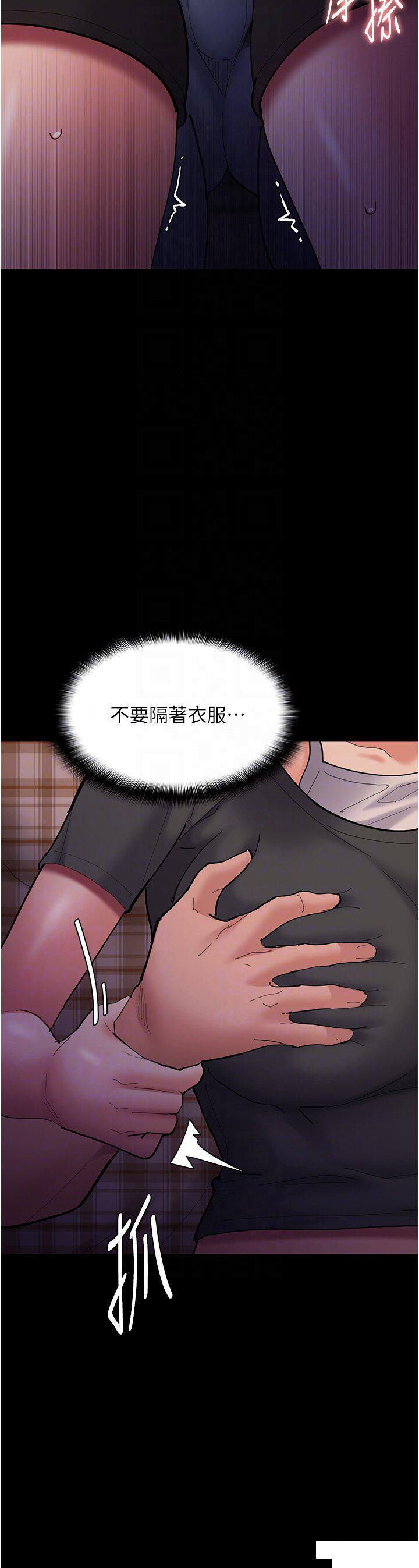 [韩国漫画] 痴汉成瘾 剧情,熟女人妻,巨乳大奶,OL#[45P]-32