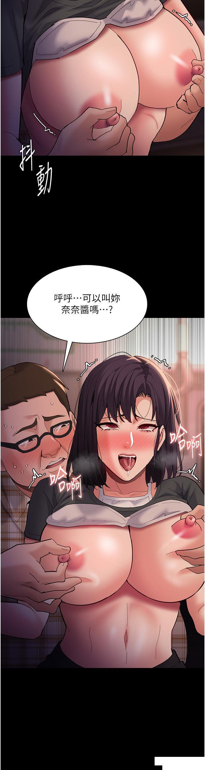 [韩国漫画] 痴汉成瘾 剧情,熟女人妻,巨乳大奶,OL#[45P]-35