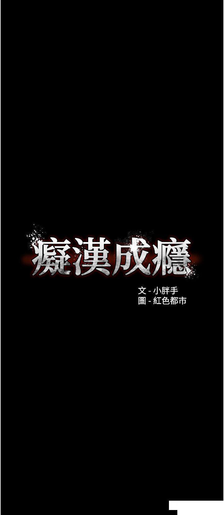 [韩国漫画] 痴汉成瘾 剧情,熟女人妻,巨乳大奶,OL#[45P]-4