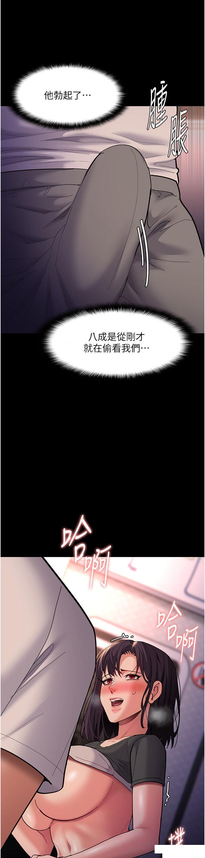 [韩国漫画] 痴汉成瘾 剧情,熟女人妻,巨乳大奶,OL#[45P]-43