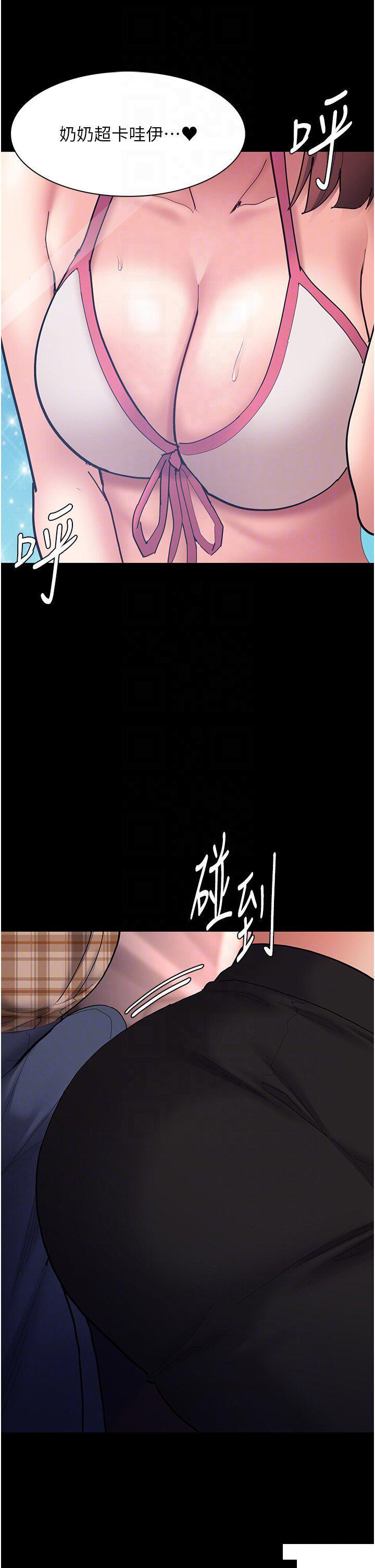 [韩国漫画] 痴汉成瘾 剧情,熟女人妻,巨乳大奶,OL#[45P]-6