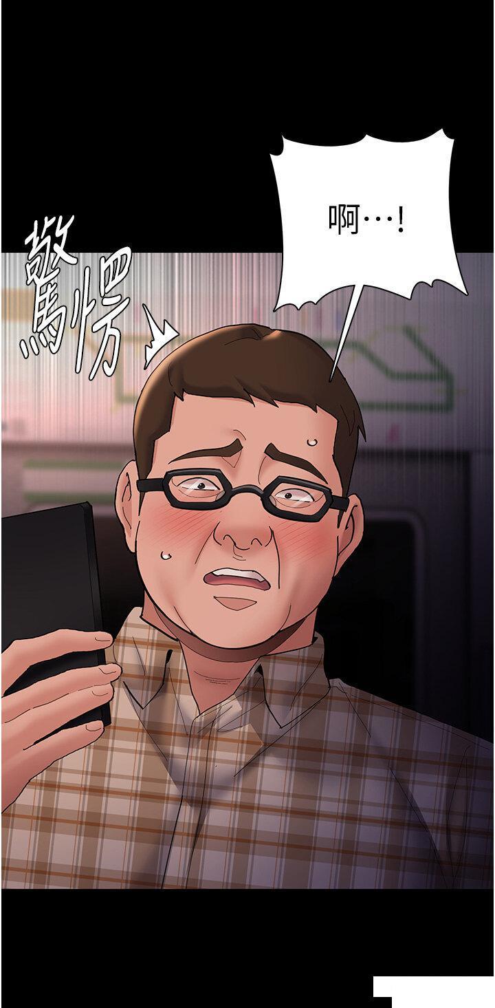 [韩国漫画] 痴汉成瘾 剧情,熟女人妻,巨乳大奶,OL#[45P]-7