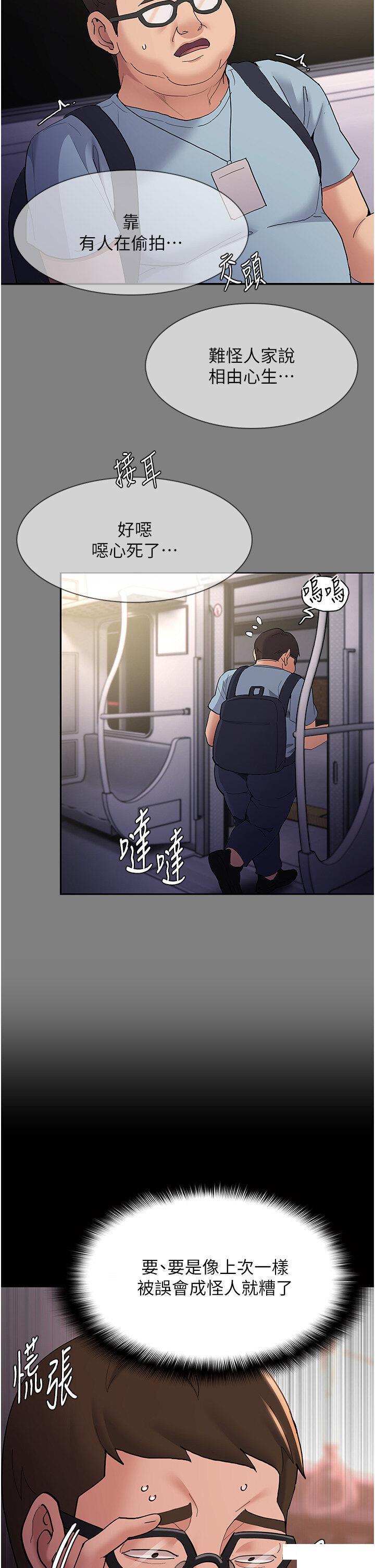[韩国漫画] 痴汉成瘾 剧情,熟女人妻,巨乳大奶,OL#[45P]-9