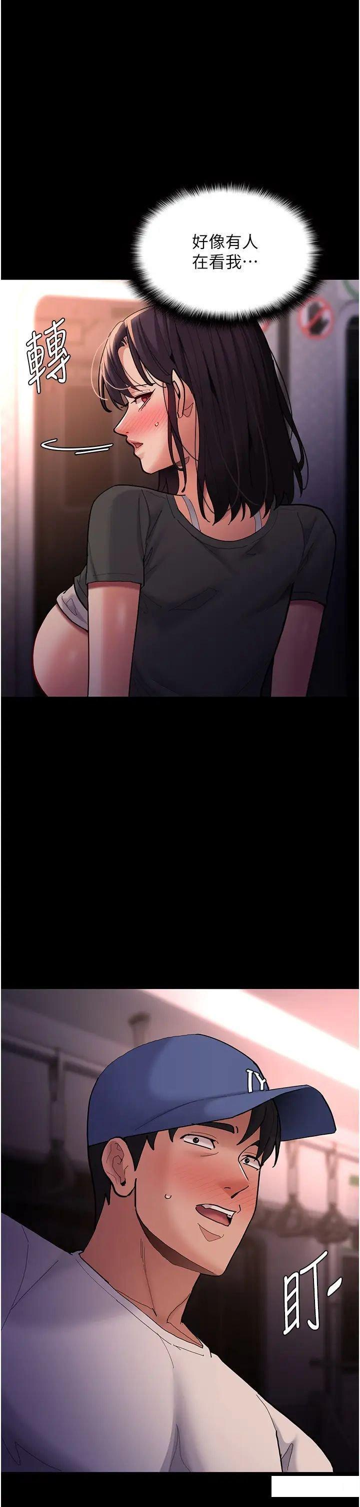 [韩国漫画] 痴汉成瘾 剧情,熟女人妻,巨乳大奶,OL#[45P]-1