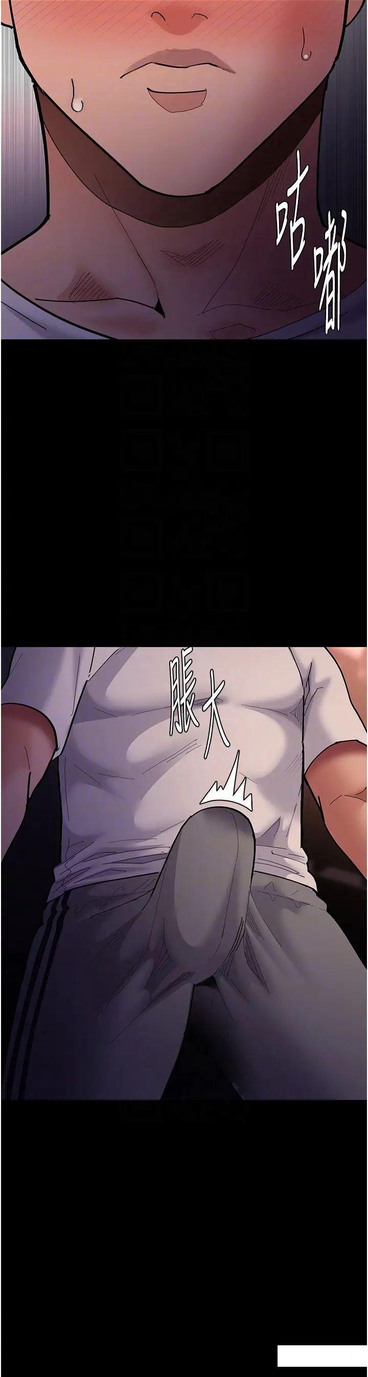 [韩国漫画] 痴汉成瘾 剧情,熟女人妻,巨乳大奶,OL#[45P]-10