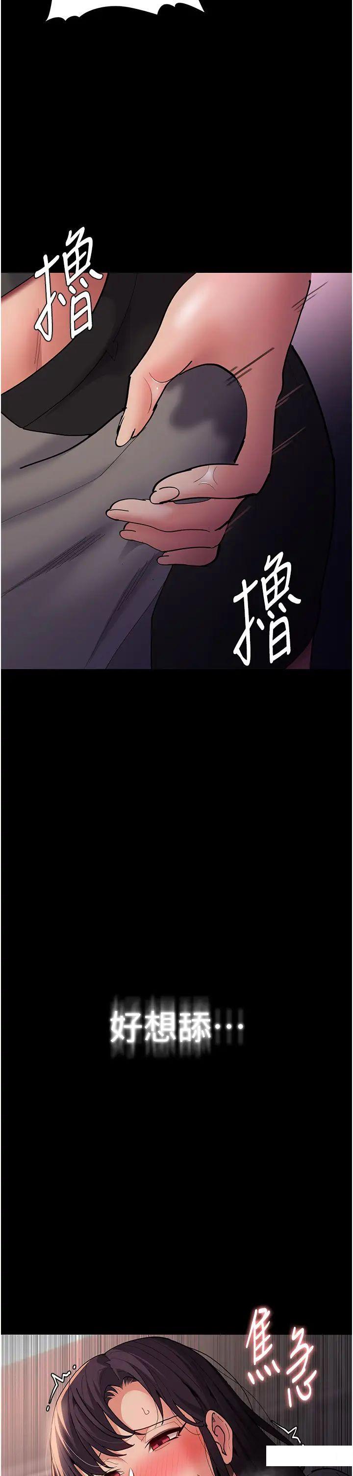 [韩国漫画] 痴汉成瘾 剧情,熟女人妻,巨乳大奶,OL#[45P]-12