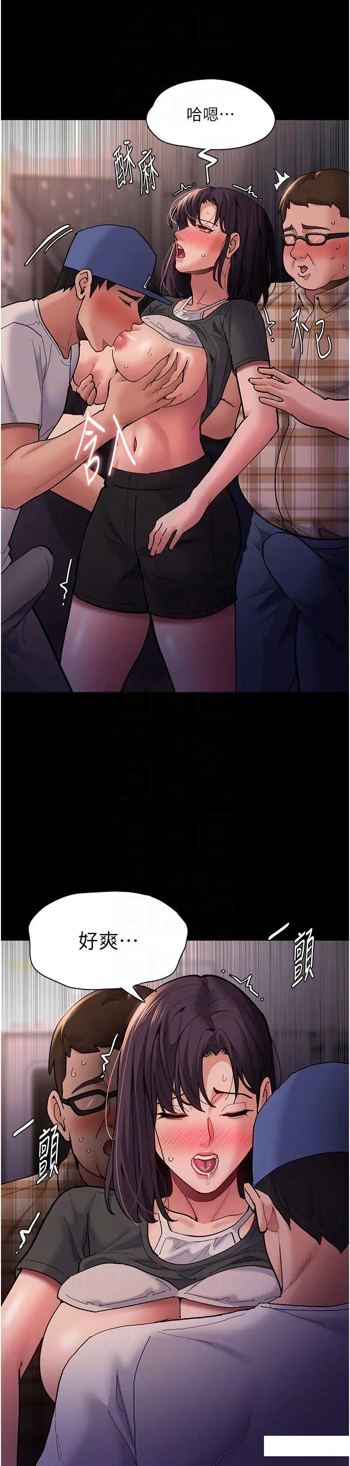 [韩国漫画] 痴汉成瘾 剧情,熟女人妻,巨乳大奶,OL#[45P]-18