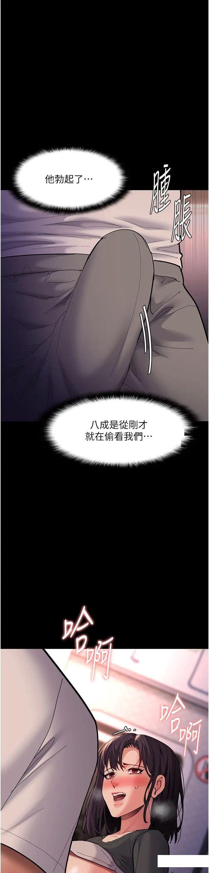 [韩国漫画] 痴汉成瘾 剧情,熟女人妻,巨乳大奶,OL#[45P]-2