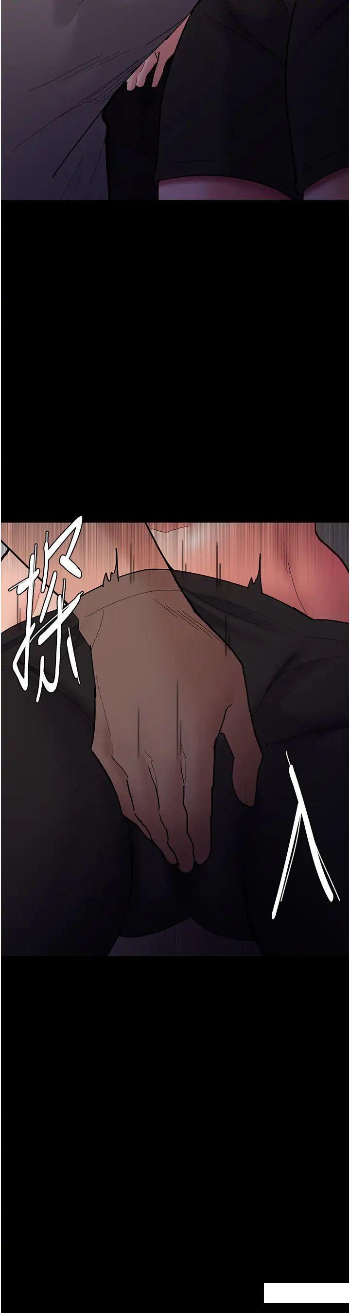 [韩国漫画] 痴汉成瘾 剧情,熟女人妻,巨乳大奶,OL#[45P]-23