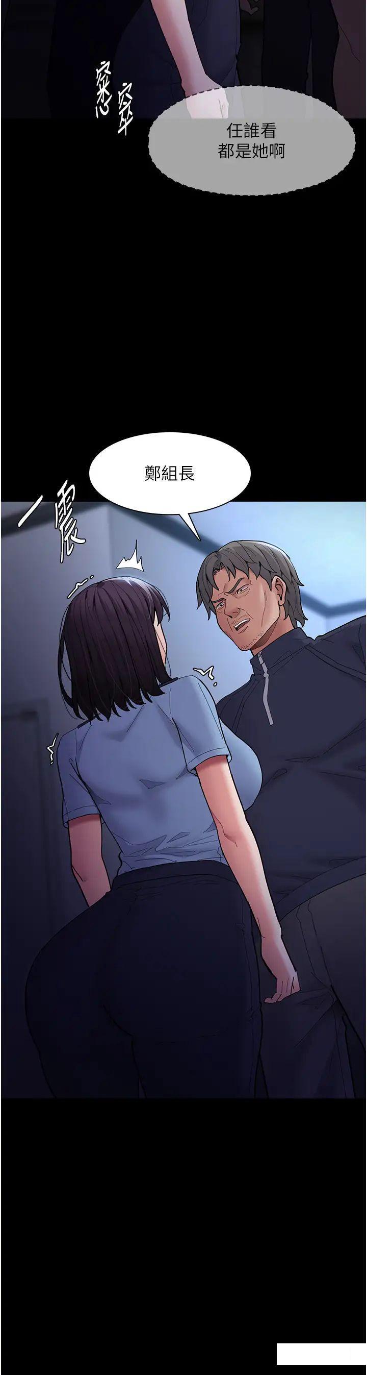 [韩国漫画] 痴汉成瘾 剧情,熟女人妻,巨乳大奶,OL#[45P]-13