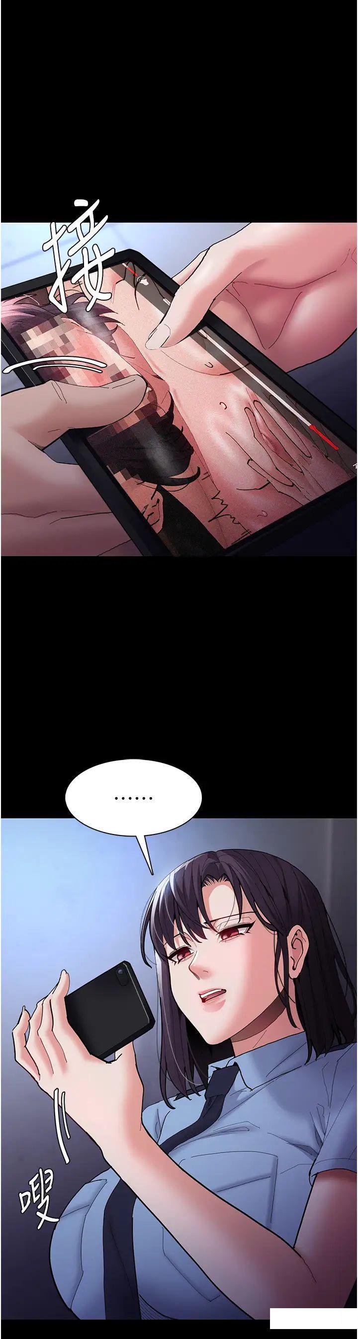 [韩国漫画] 痴汉成瘾 剧情,熟女人妻,巨乳大奶,OL#[45P]-16