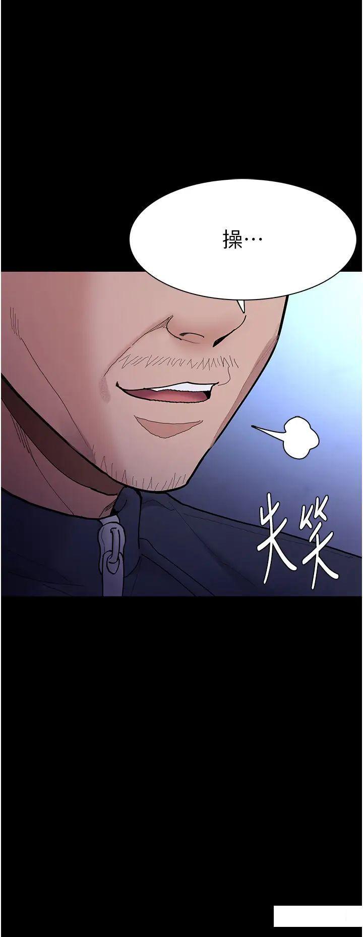 [韩国漫画] 痴汉成瘾 剧情,熟女人妻,巨乳大奶,OL#[45P]-19