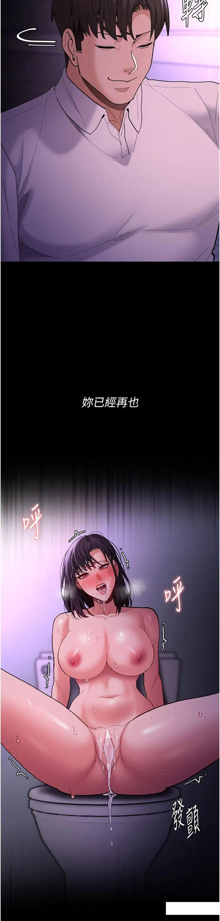 [韩国漫画] 痴汉成瘾 剧情,熟女人妻,巨乳大奶,OL#[45P]-2