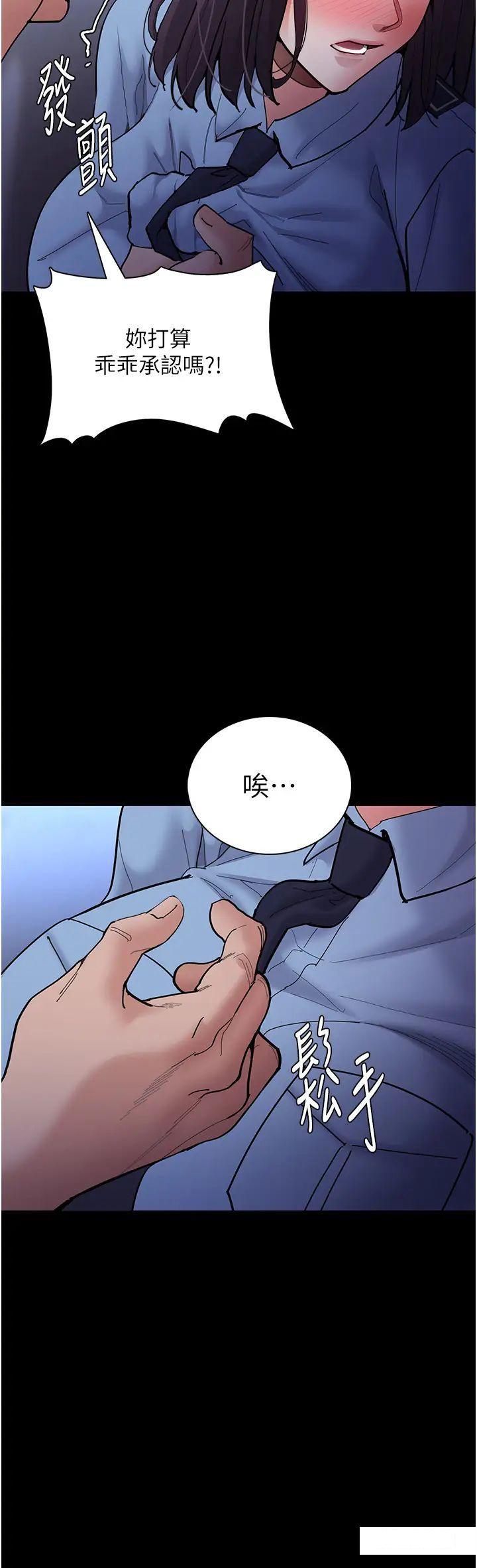 [韩国漫画] 痴汉成瘾 剧情,熟女人妻,巨乳大奶,OL#[45P]-25