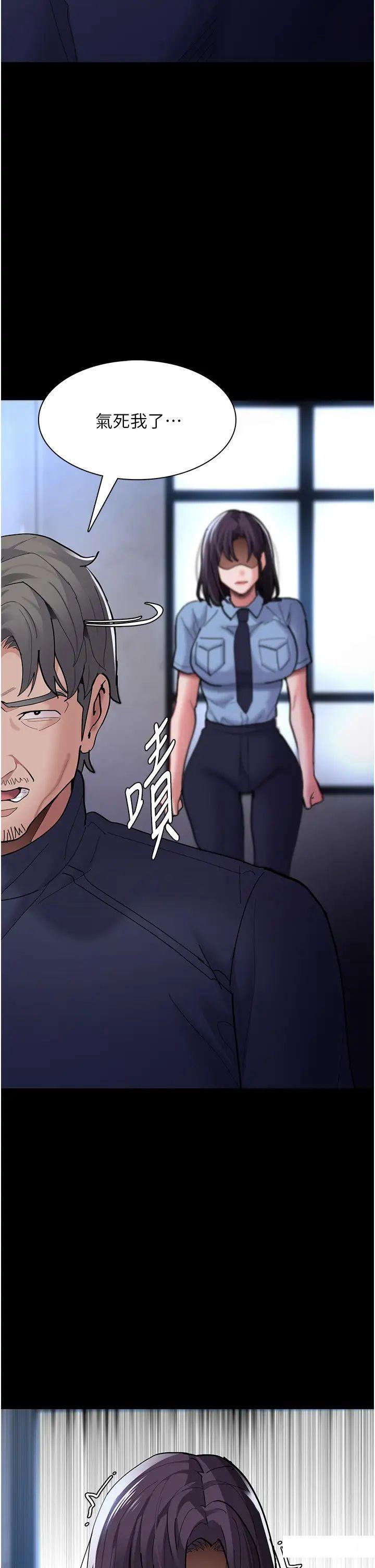 [韩国漫画] 痴汉成瘾 剧情,熟女人妻,巨乳大奶,OL#[45P]-27