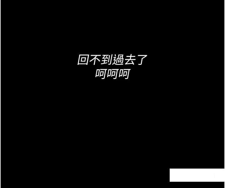 [韩国漫画] 痴汉成瘾 剧情,熟女人妻,巨乳大奶,OL#[45P]-3