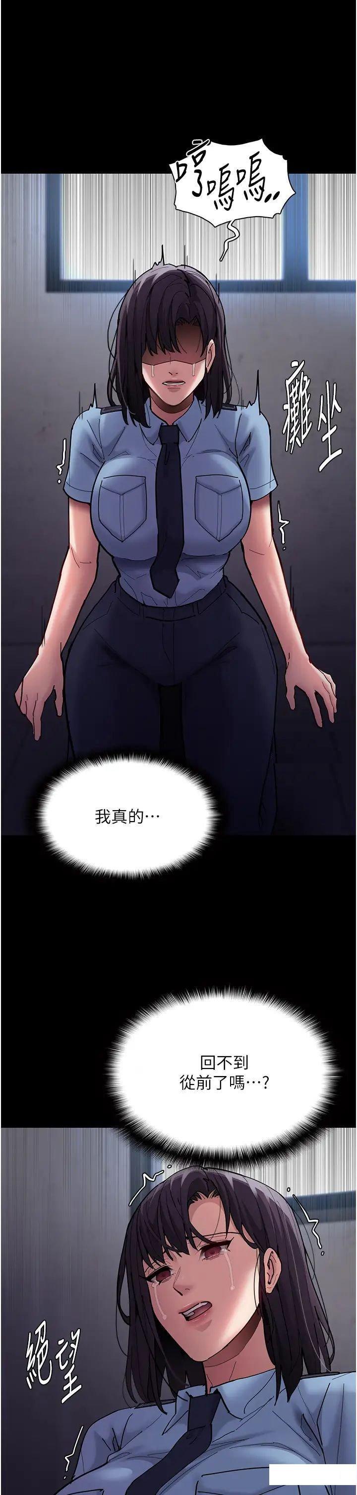 [韩国漫画] 痴汉成瘾 剧情,熟女人妻,巨乳大奶,OL#[45P]-33