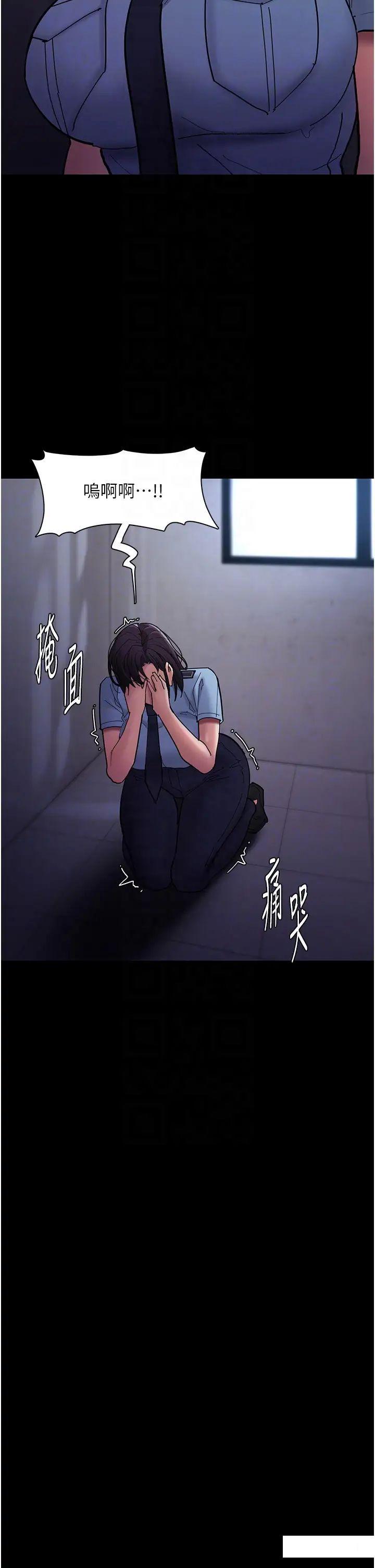 [韩国漫画] 痴汉成瘾 剧情,熟女人妻,巨乳大奶,OL#[45P]-34