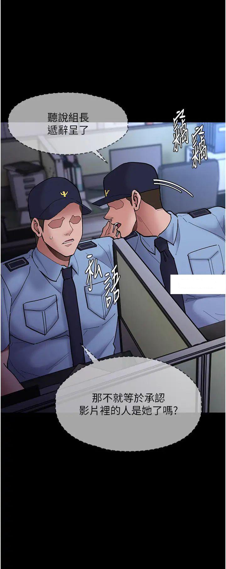 [韩国漫画] 痴汉成瘾 剧情,熟女人妻,巨乳大奶,OL#[45P]-35