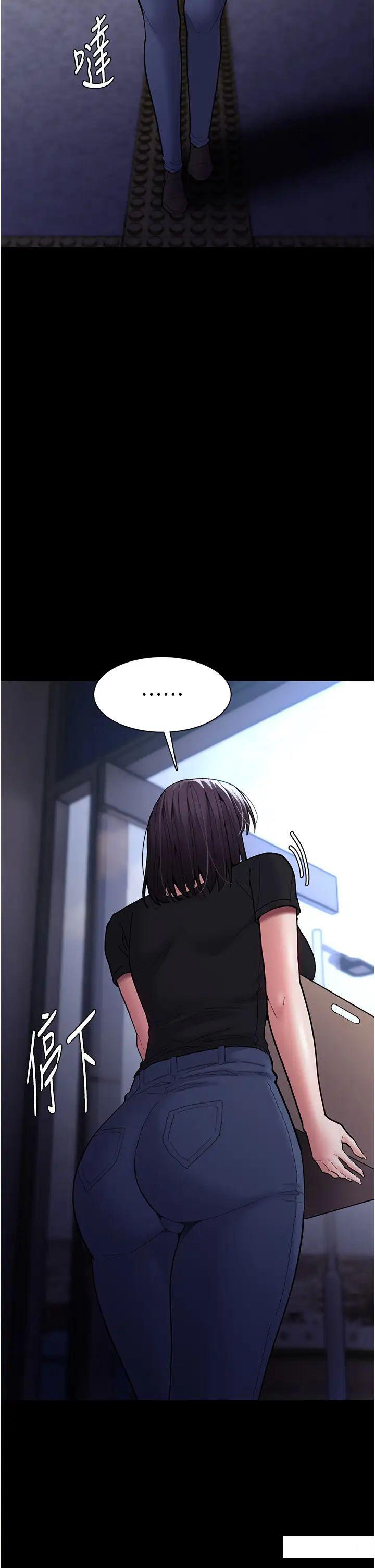 [韩国漫画] 痴汉成瘾 剧情,熟女人妻,巨乳大奶,OL#[45P]-37