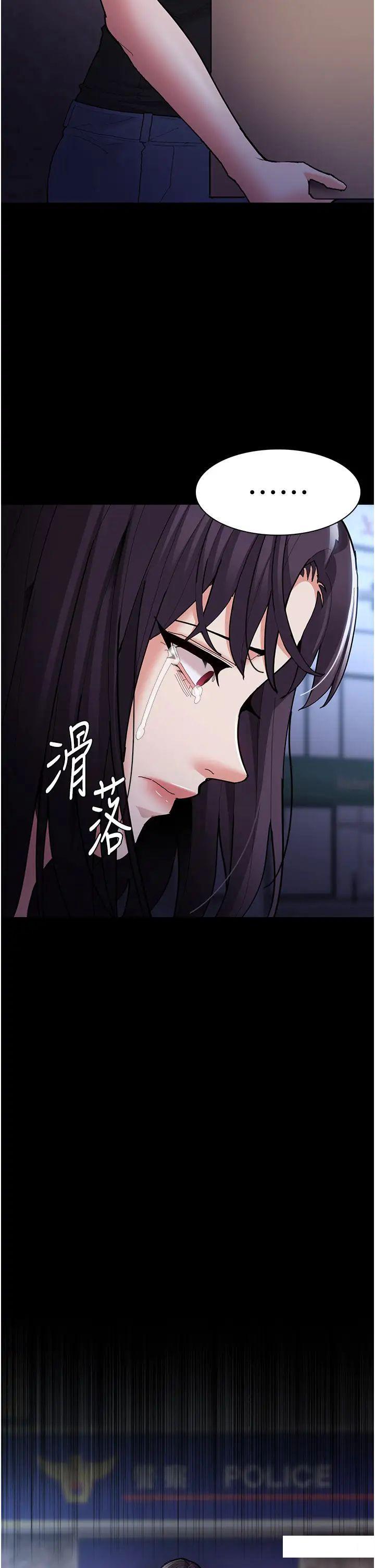 [韩国漫画] 痴汉成瘾 剧情,熟女人妻,巨乳大奶,OL#[45P]-43