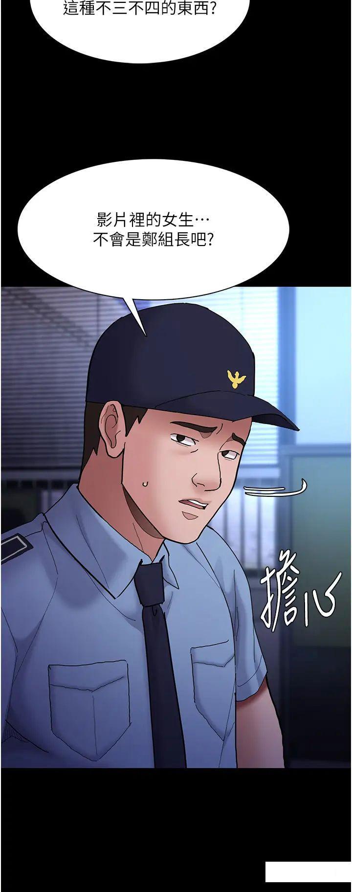 [韩国漫画] 痴汉成瘾 剧情,熟女人妻,巨乳大奶,OL#[45P]-7