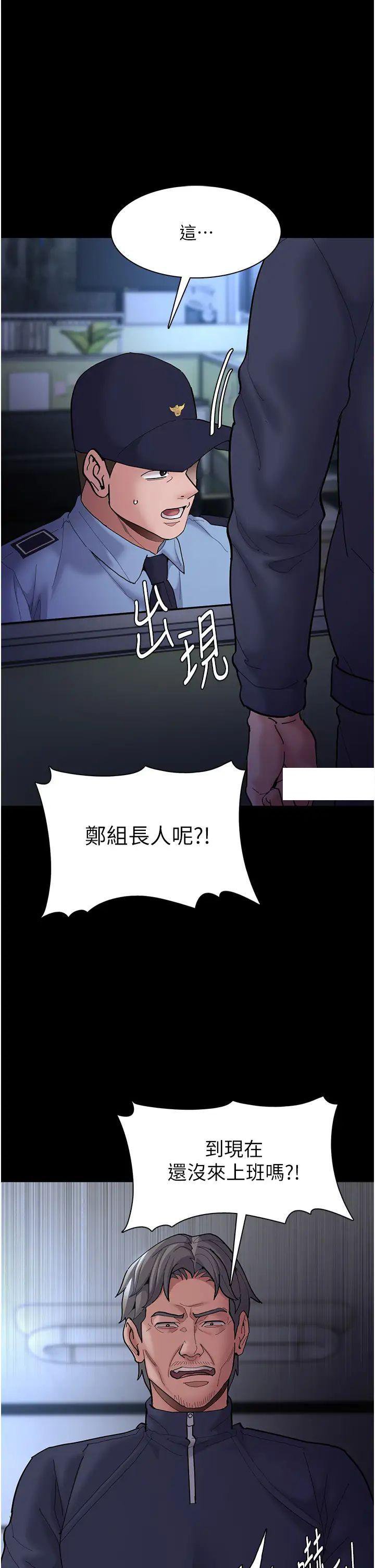 [韩国漫画] 痴汉成瘾 剧情,熟女人妻,巨乳大奶,OL#[45P]-9